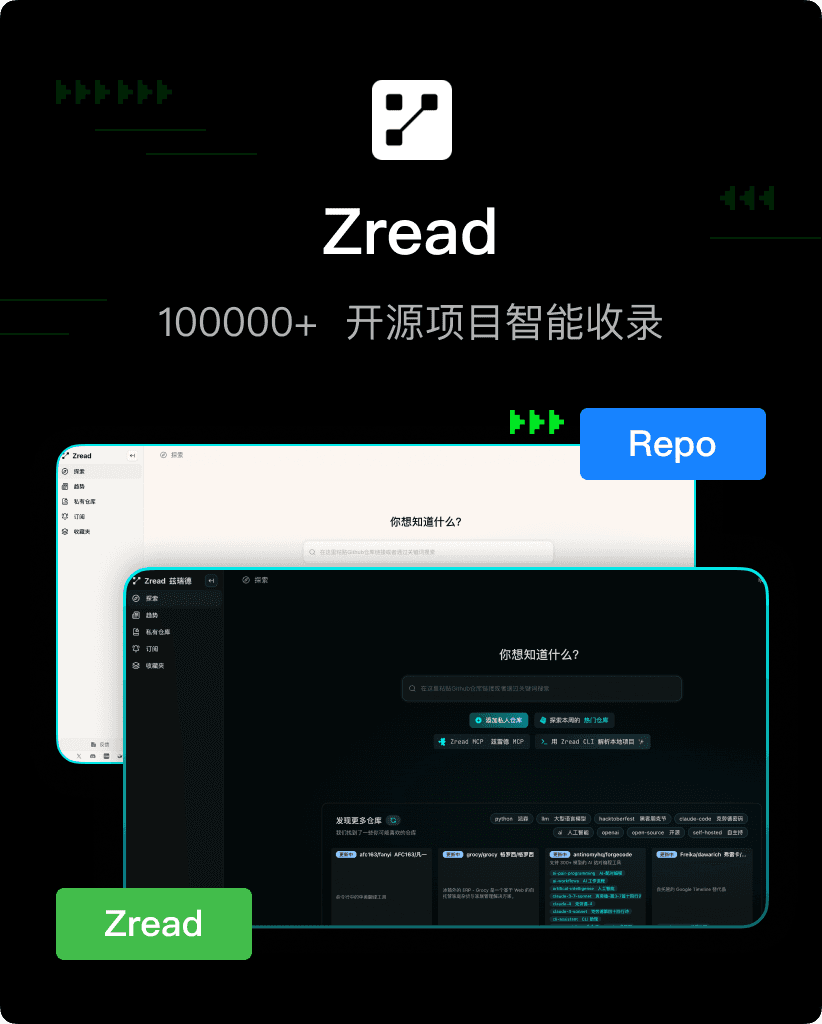 Zread.ai